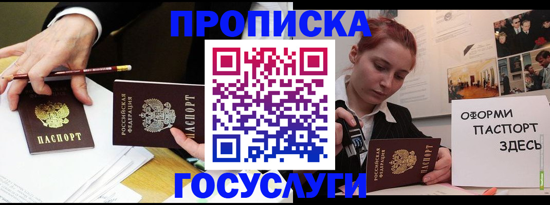 регистрация для школы в Новоуральске